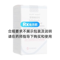 索磷维伏片(沃士韦)