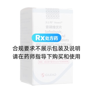 索磷维伏片(沃士韦)
