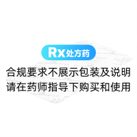 泮托拉唑钠肠溶片(潘舒泰克)