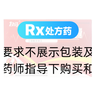 心舒宝胶囊