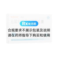 盐酸坦索罗辛缓释胶囊(齐索)