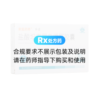 盐酸坦索罗辛缓释胶囊(齐索)