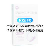 酪酸梭菌活菌胶囊(米桑)