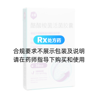 酪酸梭菌活菌胶囊(米桑)