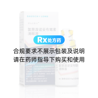氯替潑諾妥布霉素滴眼液(博士倫賽樂)