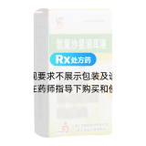 氧氟沙星滴耳液(信龍)