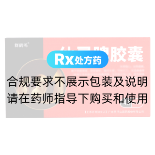 仙灵脾胶囊(群鹤鸣)