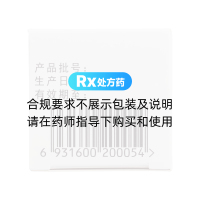 固肠止泻丸(阿房宫)
