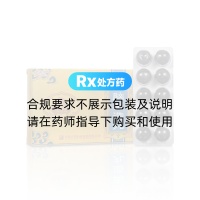 醒脑再造丸(老君炉)