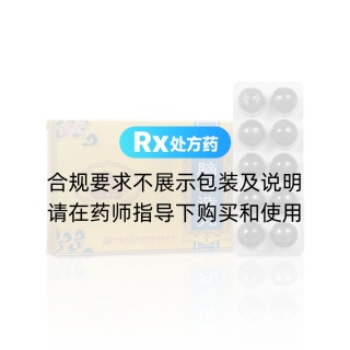 醒脑再造丸(老君炉)