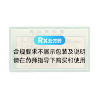 夏枯草膠囊(昌協(xié)聚)