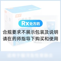 口服补液盐Ⅲ(博叶)