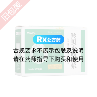 羚貝止咳糖漿(樂達(dá)非)