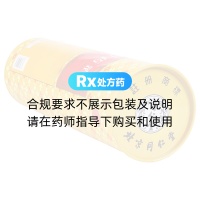 壯骨藥酒(同仁堂)