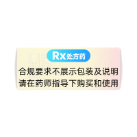 維胺酯膠囊(華邦)