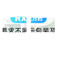 复方青黛胶囊(天宁寺)