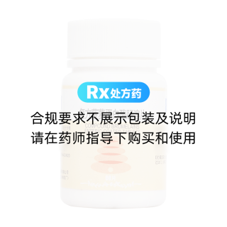 復方菠蘿蛋白酶腸溶片