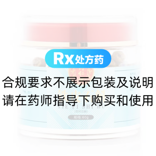 鐵皮石斛(耳環(huán)石斛)(北京同仁堂)