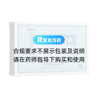 養(yǎng)陰降壓膠囊(廣盛原)