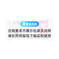 五加生化膠囊(多美舒)