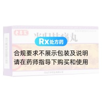 當(dāng)歸拈痛丸(老專家)
