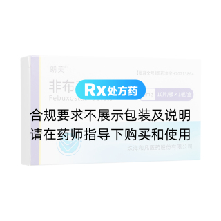 非布司他片(薄膜衣)(朗美)