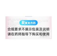 西格列汀二甲双胍片(II)(捷诺达)