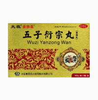 五子衍宗丸(太极 金独圣)