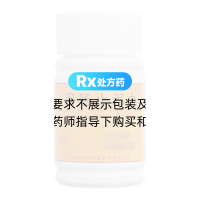 固肠止泻丸(阿房宫)