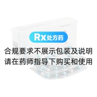 吲達(dá)帕胺緩釋膠囊(悅南珊)
