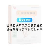 兒童回春顆粒(漢方)