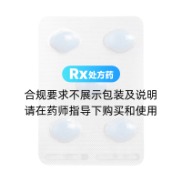 枸橼酸西地那非片(齐鲁)(千威)