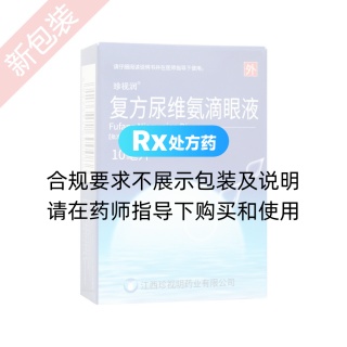 复方尿维氨滴眼液(目秀)
