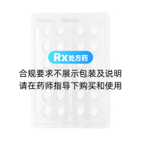 甲潑尼龍片(雙燕牌)