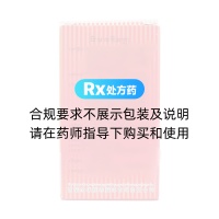 二十味肉豆蔻丸(金珠雅砻)