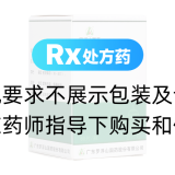 了哥王片(罗浮山)