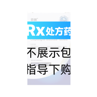 硫酸氢氯吡格雷片(京新)