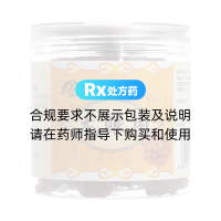龙眼肉(广修堂)