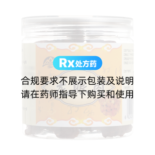 龙眼肉(广修堂)