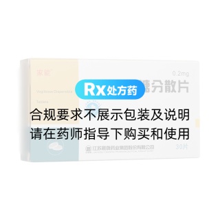 伏格列波糖分散片(家能)