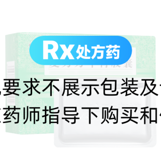 复方万年青胶囊(修正)