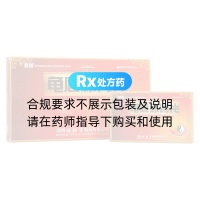 龜鹿補(bǔ)腎片(君威)