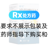 珍菊降壓片(亞寶)