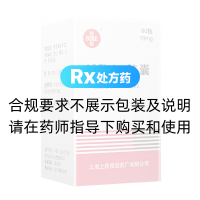 辅酶Q10胶囊(信谊)