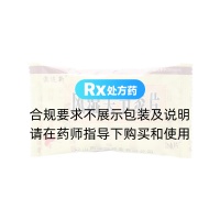 风湿关节炎片(澳迩新)