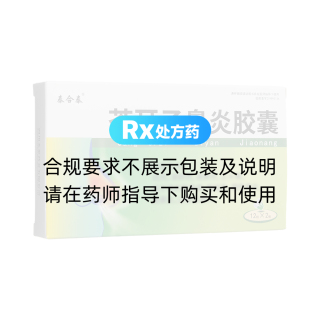 苍耳子鼻炎胶囊(泰合泰)