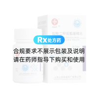 盐酸二甲双胍缓释片(美哒灵)