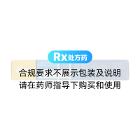 马来酸多潘立酮片(益动)