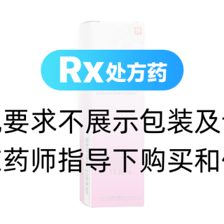 氧氟沙星凝胶(东药)
