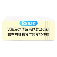 小儿清热宁颗粒(辅仁)